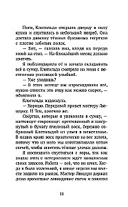 Valdombra: Breath of the Wonderful Cryptid