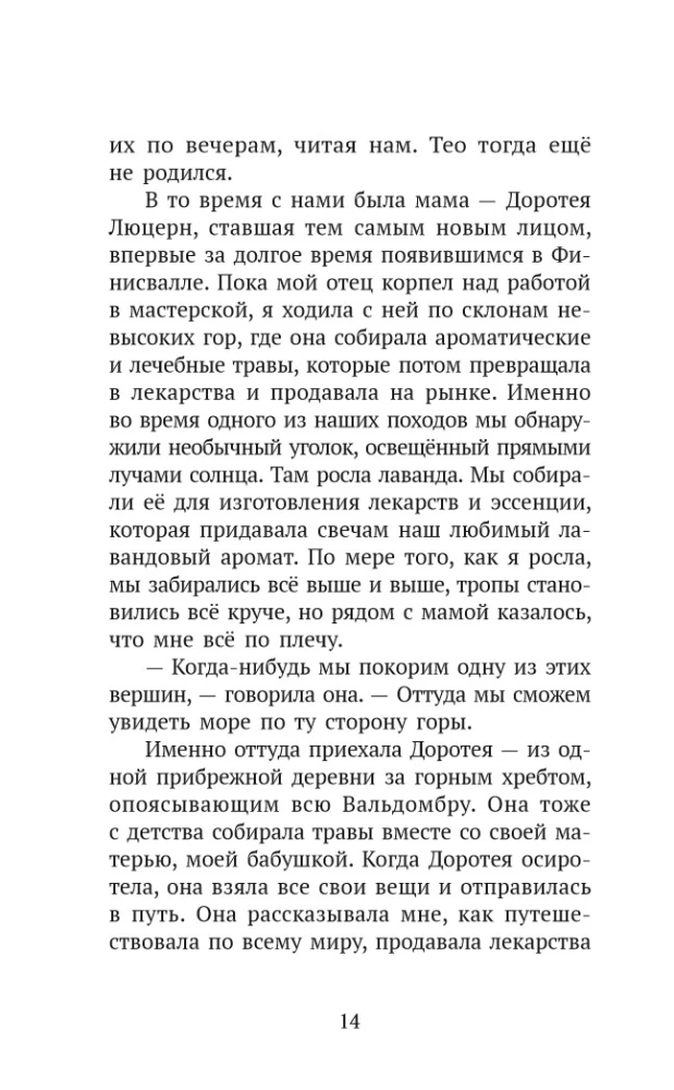 Valdombra: Breath of the Wonderful Cryptid