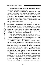 The Mysterious Diary