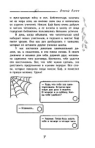 The Mysterious Diary