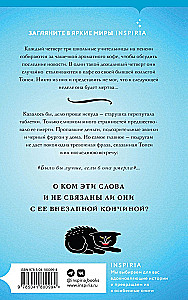 Убийство на десерт. Уютный детектив (Комплект из 2-х книг)