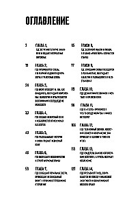 Убийство на десерт. Уютный детектив (Комплект из 2-х книг)