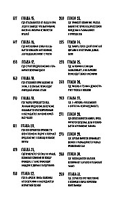 Убийство на десерт. Уютный детектив (Комплект из 2-х книг)