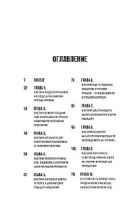 Убийство на десерт. Уютный детектив (Комплект из 2-х книг)