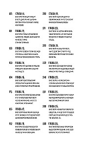 Убийство на десерт. Уютный детектив (Комплект из 2-х книг)