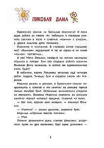 A głowy zapomnieliśmy w domu!: opowiadania-przerwy