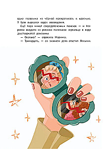 A głowy zapomnieliśmy w domu!: opowiadania-przerwy