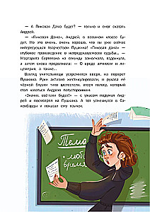 A głowy zapomnieliśmy w domu!: opowiadania-przerwy