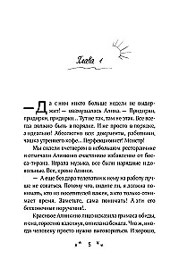 Lažybos dėl viršininko