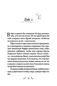 Lažybos dėl viršininko