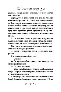 Lažybos dėl viršininko