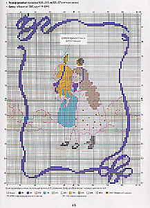 Cross Stitch from Wonderland by Rei Kurahashi