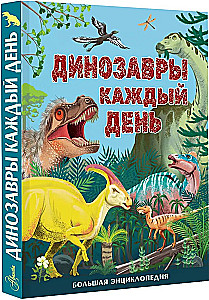 Dinosaurs Every Day. The Big Encyclopedia
