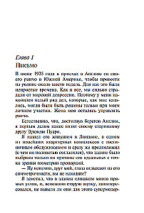 Alphabetical Murders. The Silent Witness. The Corpse in the Library. The Murder of Roger Ackroyd (Set of 4 Books)