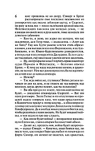 Gone with the Wind. Volume 1