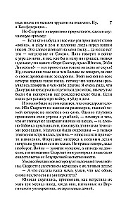 Gone with the Wind. Volume 1