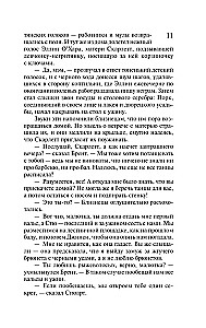 Gone with the Wind. Volume 1