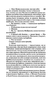 Gone with the Wind. Volume 1