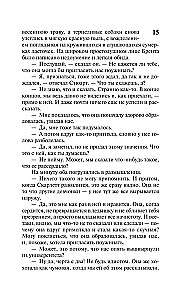 Gone with the Wind. Volume 1