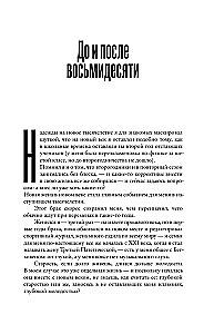 Nepriklausomas diagnozė