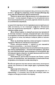 Nepriklausomas diagnozė