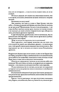 Nepriklausomas diagnozė