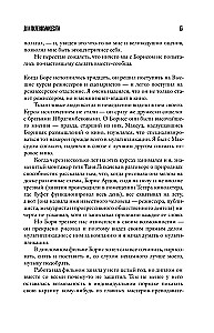 Nepriklausomas diagnozė