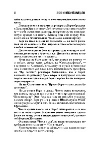 Nepriklausomas diagnozė