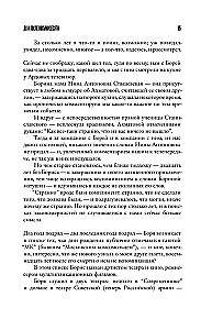 Nepriklausomas diagnozė