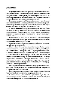 Nepriklausomas diagnozė