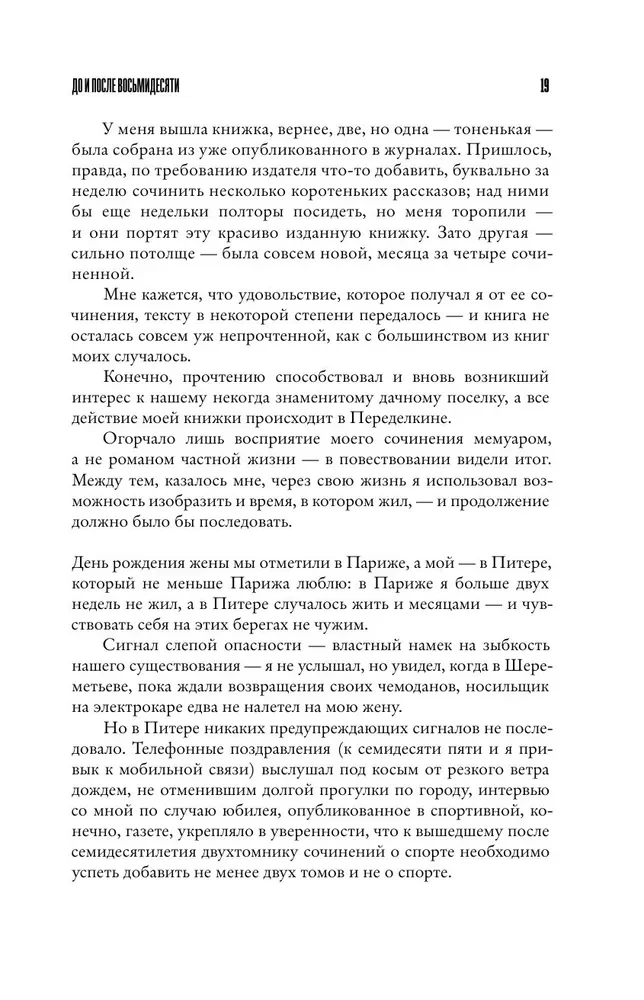 Nepriklausomas diagnozė