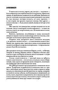 Nepriklausomas diagnozė