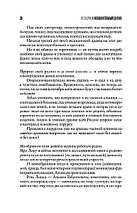 Nepriklausomas diagnozė