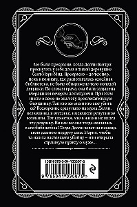 Alphabetical Murders. The Silent Witness. The Corpse in the Library. The Murder of Roger Ackroyd (Set of 4 Books)