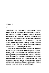 Alphabetical Murders. The Silent Witness. The Corpse in the Library. The Murder of Roger Ackroyd (Set of 4 Books)