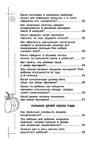 Wszystko o żywieniu dzieci. Dowodowa dietetyka