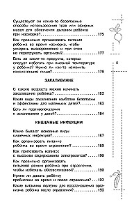 Wszystko o żywieniu dzieci. Dowodowa dietetyka