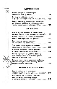 Wszystko o żywieniu dzieci. Dowodowa dietetyka