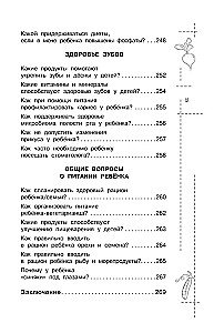 Wszystko o żywieniu dzieci. Dowodowa dietetyka