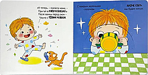 Czas spać. Książka z ruchomymi elementami