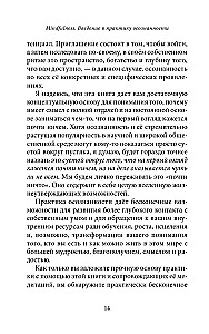 Mindfulness. Introduction to the Practice of Mindfulness: How to Develop Presence in Everyday Life