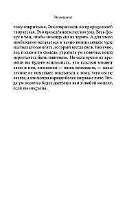 Mindfulness. Introduction to the Practice of Mindfulness: How to Develop Presence in Everyday Life