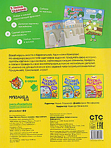 Three Cats. Our Holidays