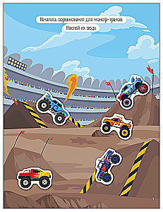 Cool Racing