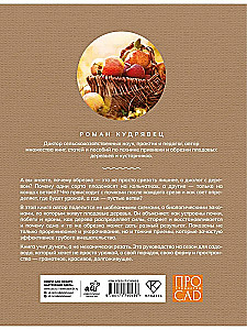 Pruning Fruit Trees: An Expert Guide to Creating a Fruit Orchard