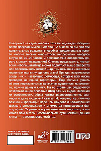 Birds. Illustrated Guide