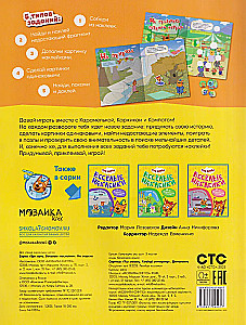 Three Cats. On Vacation