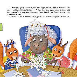 Tyrannosaurus in the Library