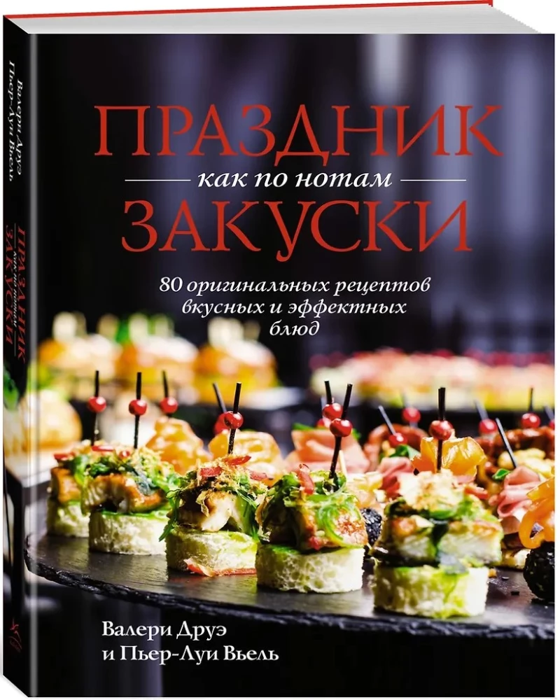 Fest wie nach Noten. Schnell. Lecker. Schön (Set aus 3 Büchern)