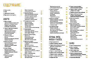 Fest wie nach Noten. Schnell. Lecker. Schön (Set aus 3 Büchern)